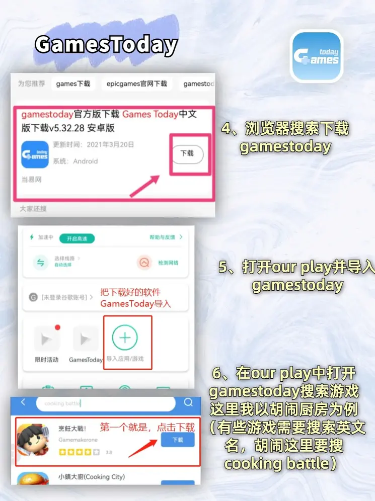 银河手机网官网截图2